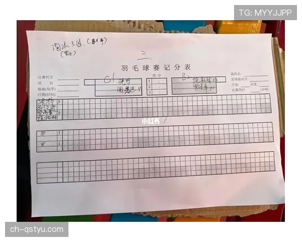 中立球规则详解：何时使用及裁判如何执行