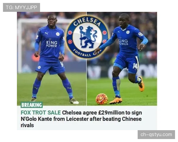 坎特转战沙特联赛：顶级后腰的竞技转型与生涯新阶段解析